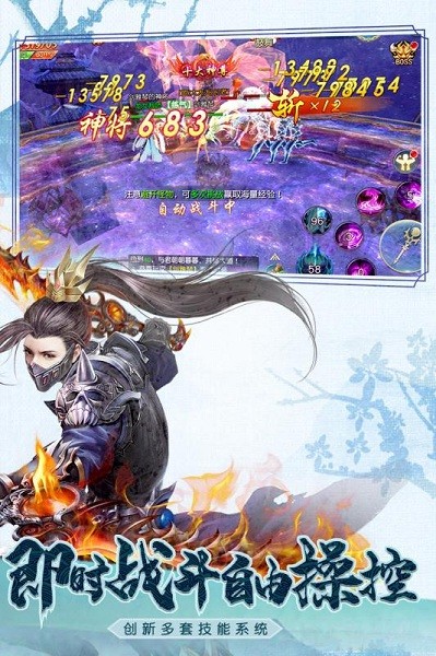 梦幻仙游安卓官方免费版 V1.0.9