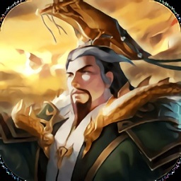 梦回三国安卓版 V1.0