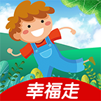 幸福走安卓版 V1.2.0