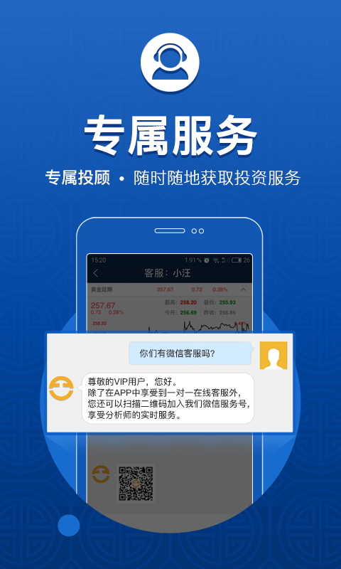 金大师安卓版 V7.2.6