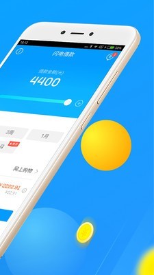 来分期安卓版 V7.2.6