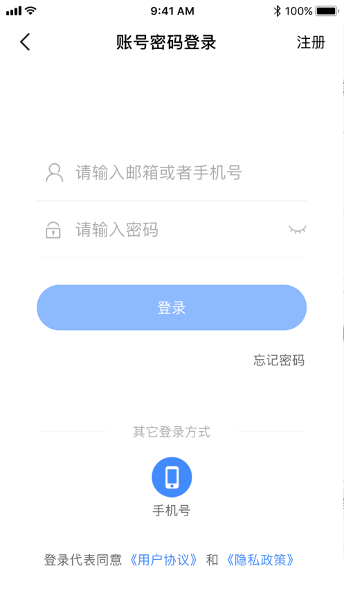 西咸智慧阳光食安安卓版 V6.239.21