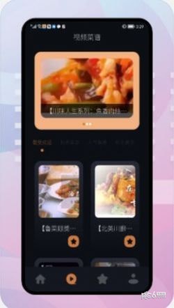 饥荒食谱安卓版 V1.1