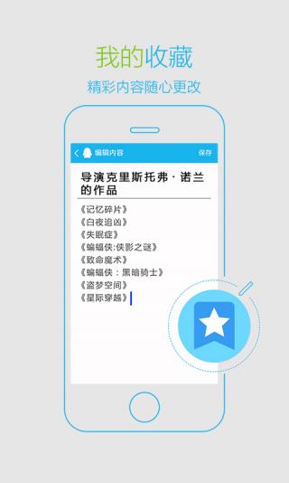 QQ安卓轻聊免费版 V3.7.1