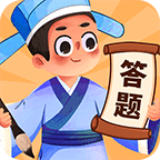 答题大宗师安卓版 V1.0