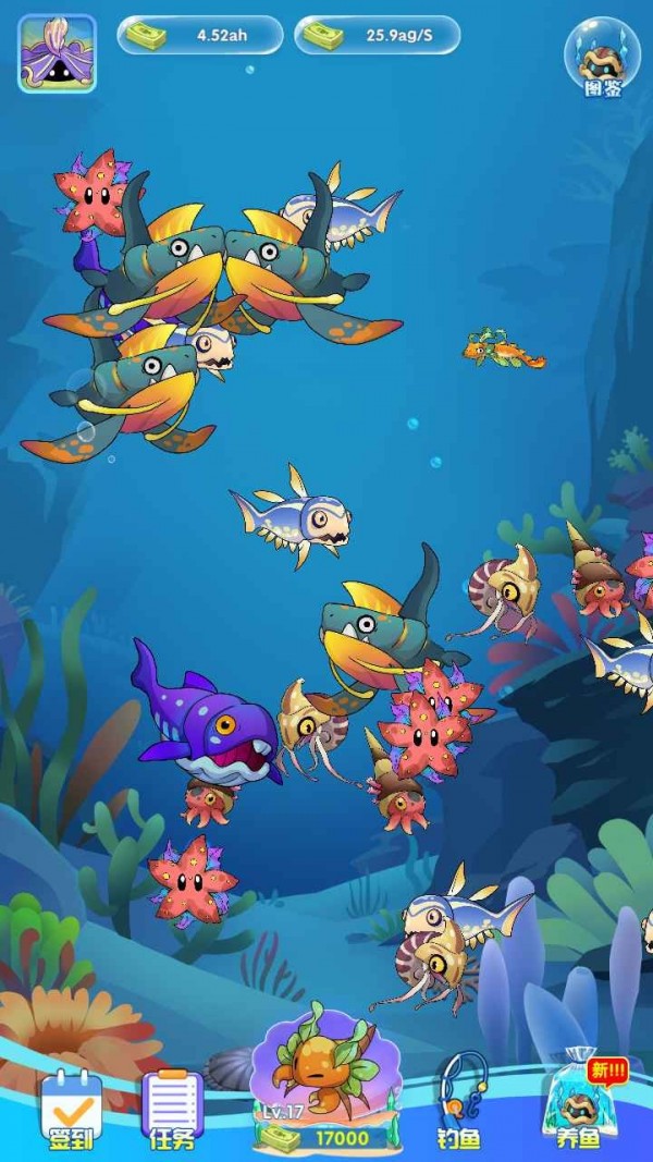 奇幻水族馆安卓红包版 V1.0.0