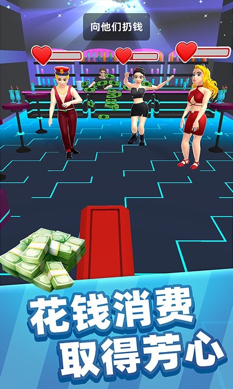 运动达人3D安卓版 V1.3.0607