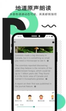 拍读英语安卓版 V5.7.4