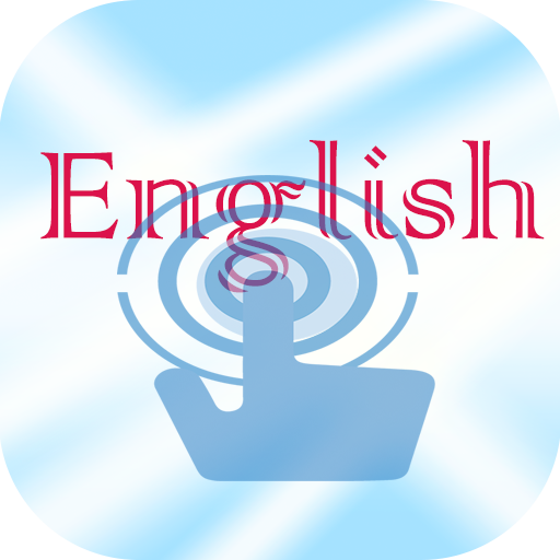 英语课本点读安卓版 V1.2.0