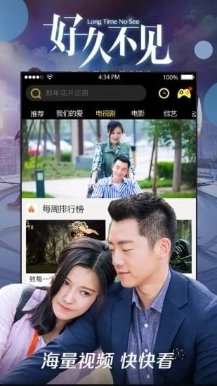 菜牙电影网安卓破解版 V1.2.7