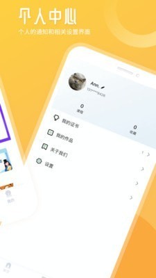 竹果安卓版 V2.4.6