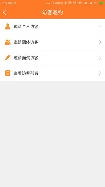 小米family安卓版 V1.0.8