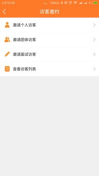 小米family安卓版 V1.0.8