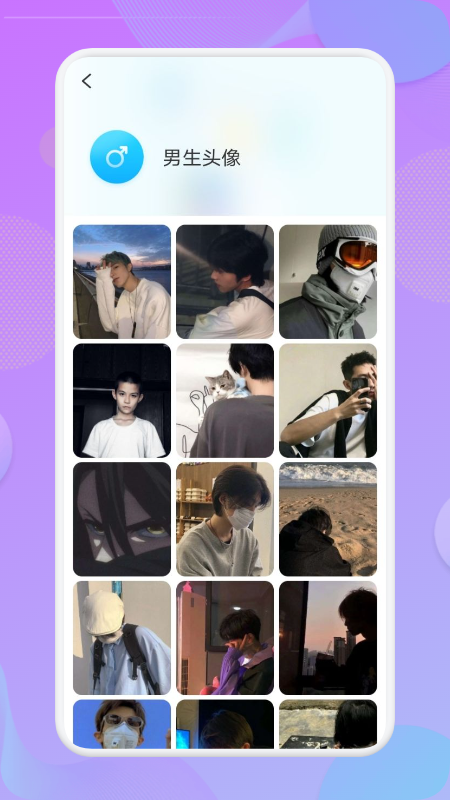 人物头像安卓版 V1.1