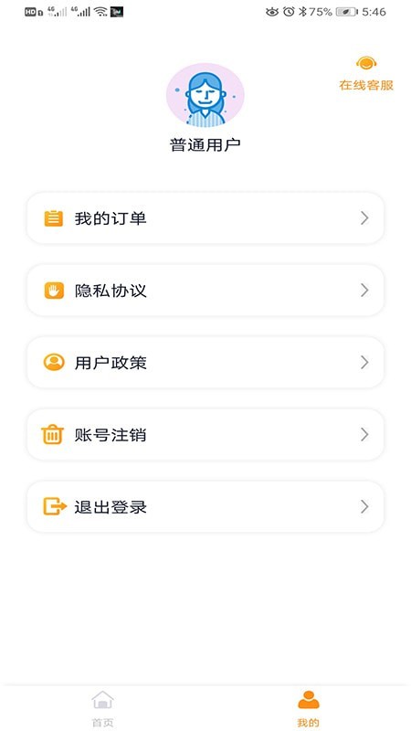 着色照片修复安卓破解版 V1.0.0