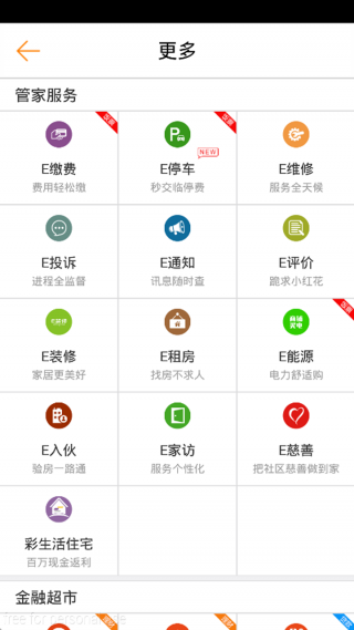 彩之云安卓官方版 V6.6.25.5