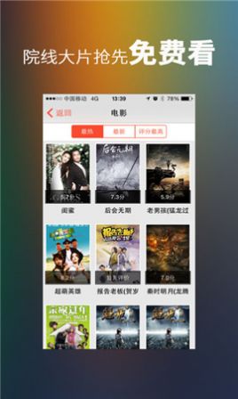 火星视频安卓免费版 V10.0.0