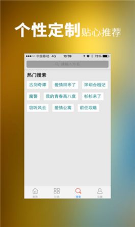 火星视频安卓免费版 V10.0.0