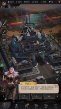 末世之环安卓版 V1.0.0.3