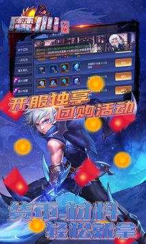 魔心大陆安卓红包版 V1.0