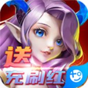 魔心大陆安卓红包版 V1.0