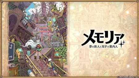 记忆梦之旅人与双子的引路人安卓版 V1.0.2