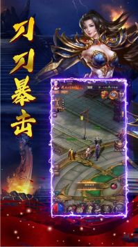 御龙天下安卓传奇版 V1.0.0