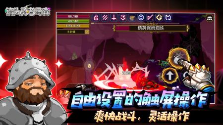 镐头勇者马森安卓版 V1.0