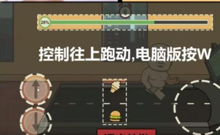 没说就是零卡安卓版 V1.0