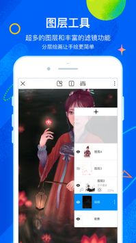 熊猫绘画笔刷安卓版 V1.4.4