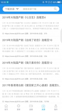鲸看看安卓免费版 V1.9.31