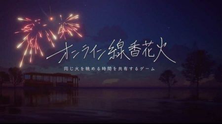 onlinesparkler安卓版 V1.1