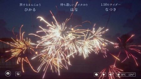 onlinesparkler安卓版 V1.1