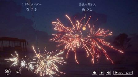 onlinesparkler安卓版 V1.1