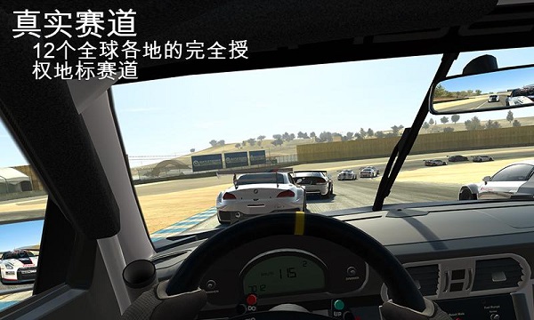 真实赛车3安卓bt版 V7.4.7