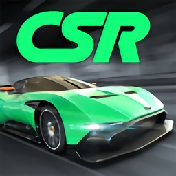 csr赛车安卓版 V1.2.3
