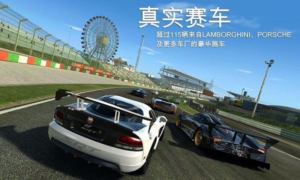 真实赛车3安卓旧版 V7.1.0