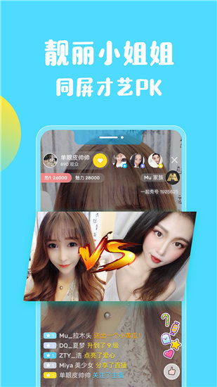 芭乐向日葵小猪视频安卓破解版 V1.0