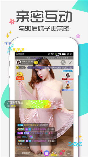 艾秋果冻传媒视频安卓版 V1.0
