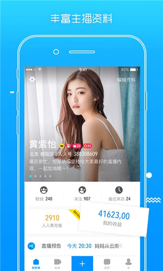 艾秋果冻传媒视频安卓版 V1.0