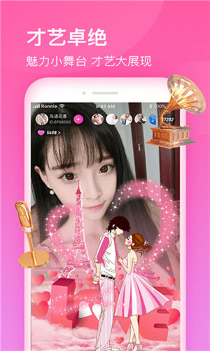 一个人看的视频安卓官方破解版 V1.0