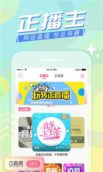 WYC.APK1055忘忧草安卓版 V1.0