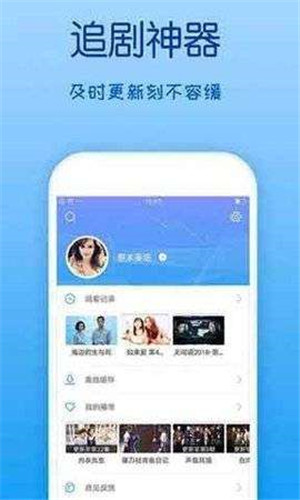77影视安卓版 V1.0