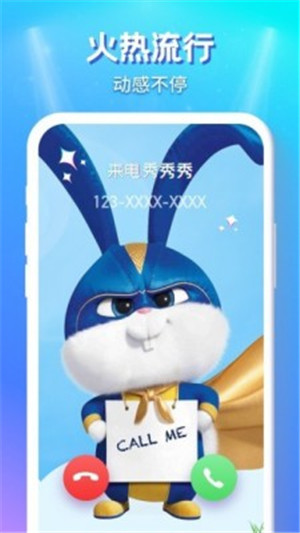 77影视安卓版 V1.0