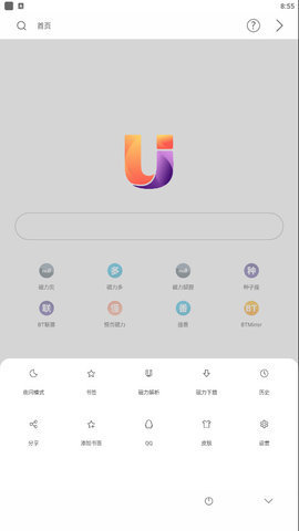 磁力浏览器安卓版 V1.0.1