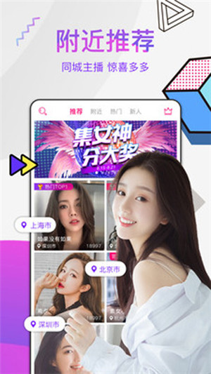 草莓香蕉樱桃视频安卓版 V1.0