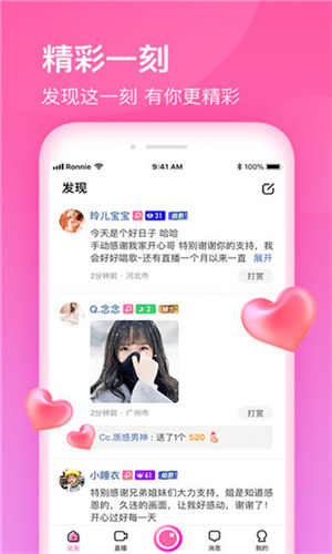樱桃小蝌蚪视频安卓版 V1.0