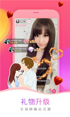樱桃小蝌蚪视频安卓版 V1.0