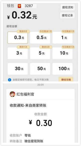 算术小游戏安卓红包版 V3.24