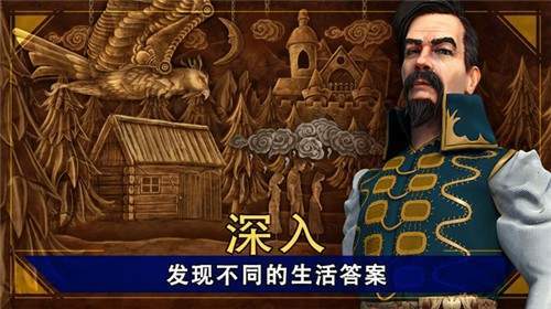 密室逃脱11逃出神秘金字塔安卓版 V666